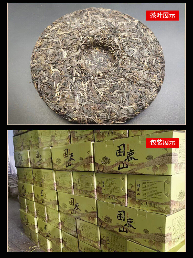 Yunnan Pu'er Wuquan Mountain Sleepy Deer Mountain Pu'er Raw Tea 357g Cake Tea