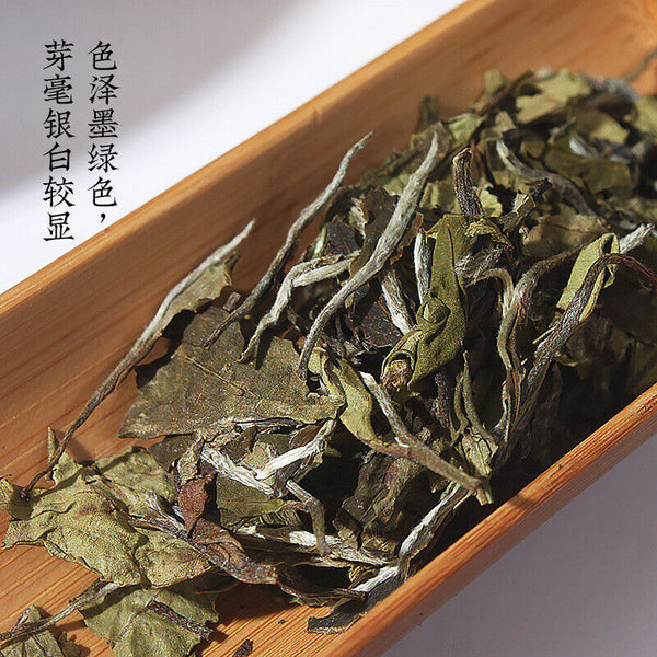 White Peony Tea Brick High Mountain Sunshine 250g Fuding White Tea Song Press