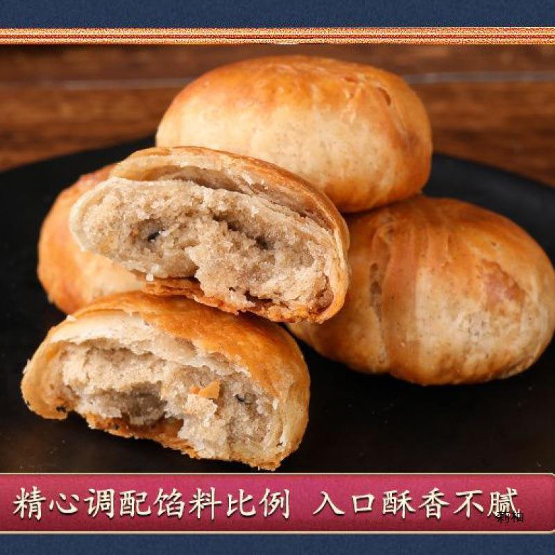 Buckwheat Salted Crisps Traditional Savory Cake Handmade Snack Treats Main image