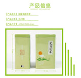 Jasmine Tea Strong Aroma Bulk Jasmine Tea Herbal Tea Green Tea Tea 250g/8.8oz