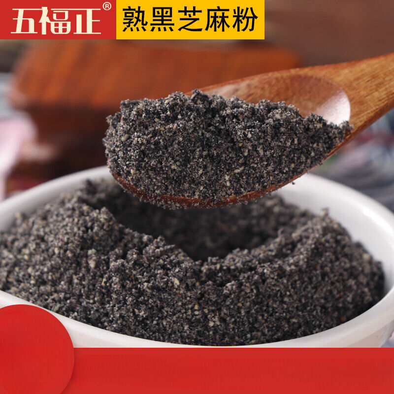 Cooked Black Sesame Powder Meal Replacement Powder Black Sesame Paste 500G Secondary image