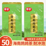 Wuzhishan Black Tea 100g Hainan High Mountain Large Leaf Cloud Mist Premium