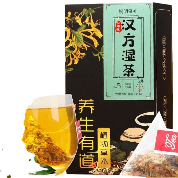 150g Hanfang wet tea Triangle bag flower and herb infusion tea tonic health tea