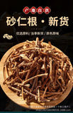 Premium Yangchun Spring Amomum Root 65g Dried Authentic Culinary