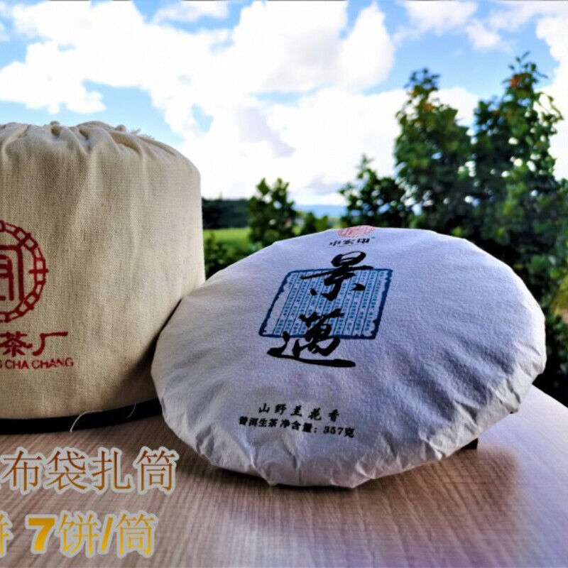 357g Spring Tea Pu'er Tea Cake Top Jingmai Ancient Tree Cha Tea Pu'er Gift Tea
