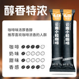 Instant 3-in-1 Coffee – Strong Latte & Cappuccino with Yunnan Arabica Beans