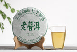 357g Old Puerh Raw Tea Seven Seed Cake Yunnan Puerh Tea