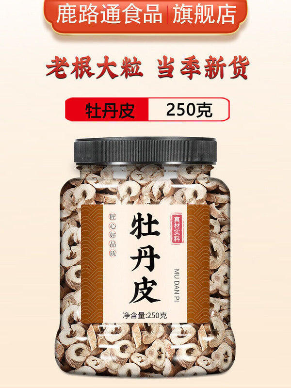 Premium Tree Peony Bark Danpi 500g Chinese Medicinal Herb