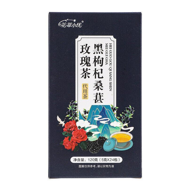 120g High Quality Black wolfberry mulberry rose tea bag fruit tea cold brew