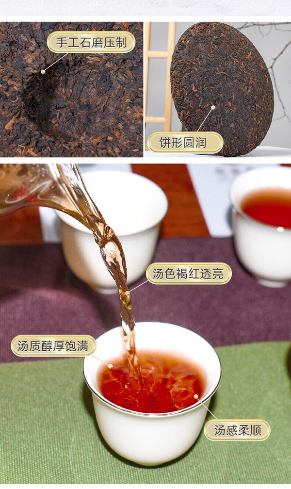 Pu-erh Tea Cake Chen Xiang Puerh Ripe Tea 357g Head Spring Aged Pu'er Tea