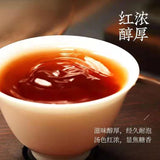 7572 Pu'er Ripe Tea Classic Benchmark Cake Tea Ration Tea 150g/cake