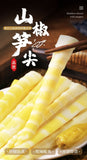Fresh Pickled Bamboo Shoots with Lemon – Spicy & Crunchy Snack