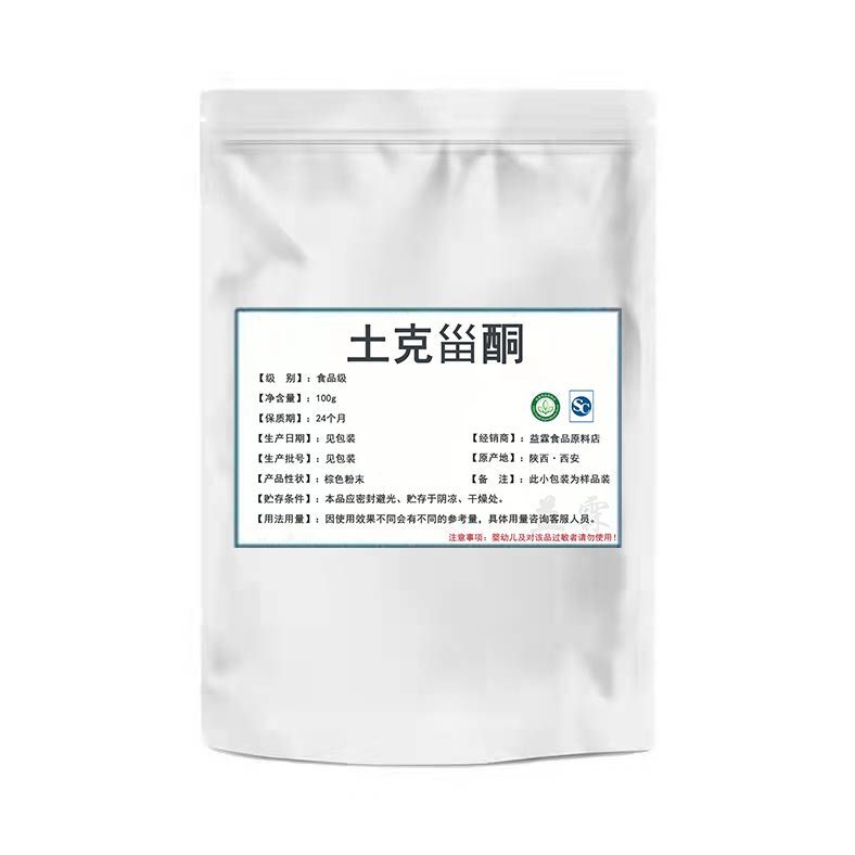 Turkesterone Muscle Grass Extract Turkesterol 10% Muscle Grass Powder