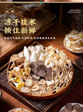 Yunnan Dried Matsutake Mushroom Soup Pack –Perfect Seasoning for Stews & Chicken