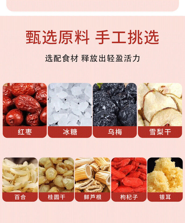 Small Hanging Pear Soup Red Dates Umeboshi Lily Snow Pear Wolfberry Tea Bag 300g