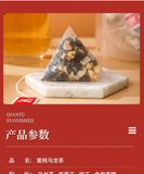 Peach Oolong Tea Cold Brew Summer Tea Drink Netflix Fruit Tea 75g / Bag