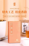 Oolong Tea Authentic Wuyi Rock Tea 16G Yanyu Liuyun Cinnamon Tea Premium