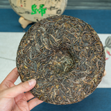 357g Xigui Pu-erh Raw Tea Yunnan Ancient Tree Pu-erh Seven Seed Cake Tea