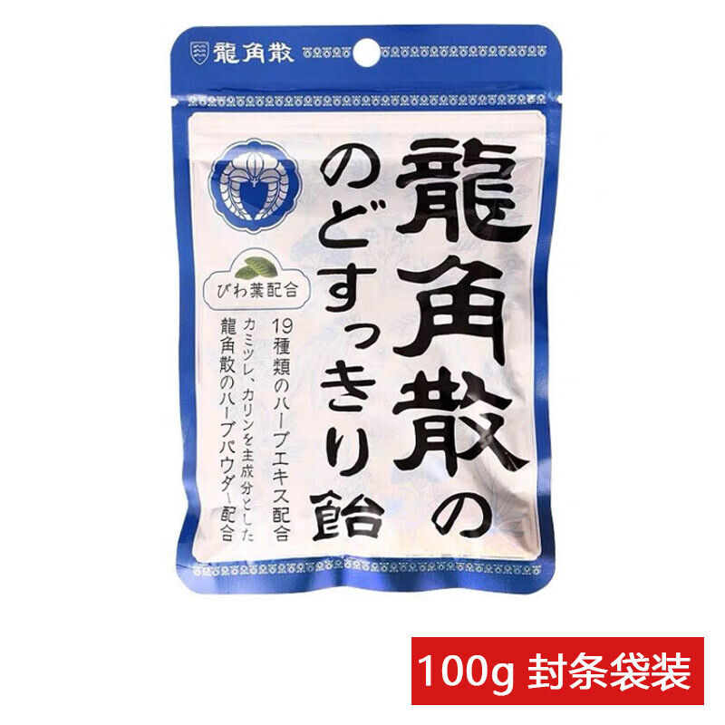 Japanese Dragon Horn Powder Moisturizing Throat Sugar Mint Sugar Hard Sugar
