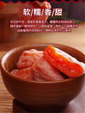 Dried Persimmons Natural Sweet Snacks Fresh Individually Wrapped 500g