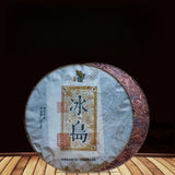 357g High-Quality Healthy Drink Yunnan Ripe Pu'er Tea Ice Island Tea Cake
