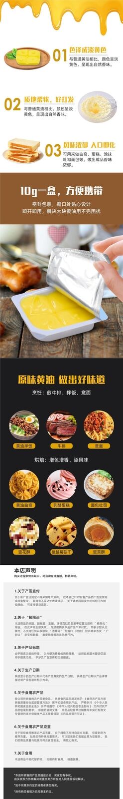 Original Animal Butter for Cooking and Baking Mild Butter Cubes