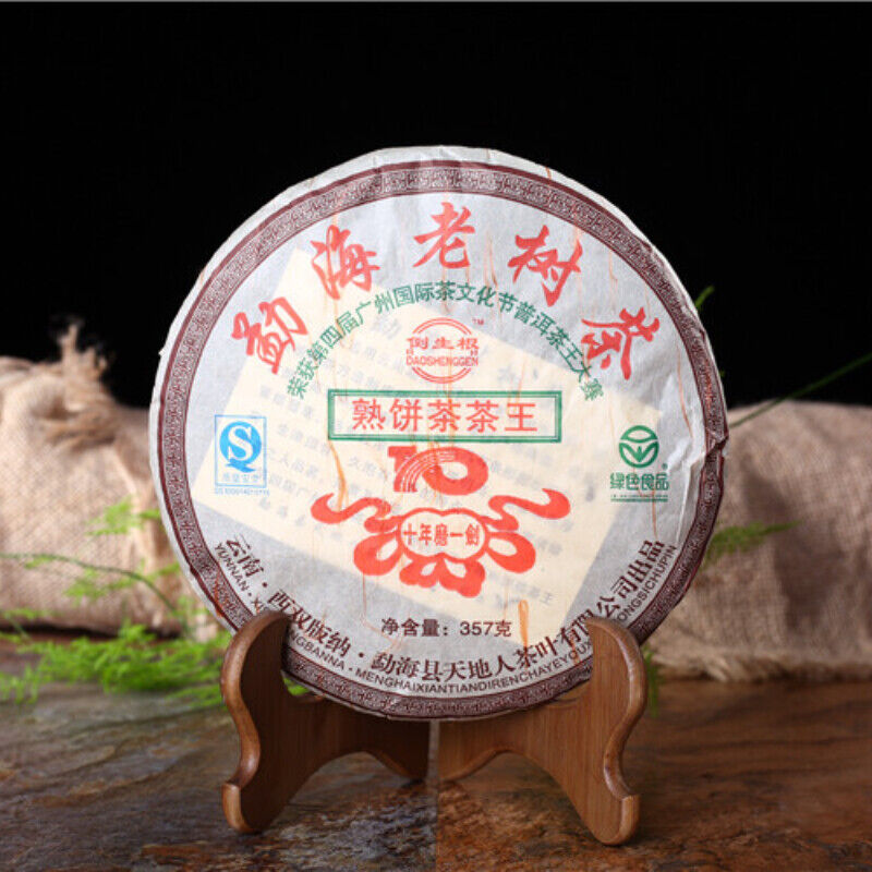 Premium Menghai Old Tree Pu'er Black Tea 357g Pu-Erh Tea King Chinese Tea