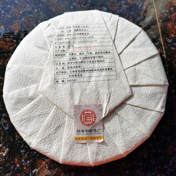 357g High Quality Cha Tea Zhonghong Yin Ma Hei Ancient Tree Top Grade Pu'er Tea