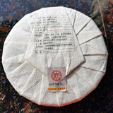 357g High Quality Cha Tea Zhonghong Yin Ma Hei Ancient Tree Top Grade Pu'er Tea