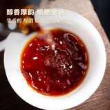 357g Yiku Xigui First Spring Ancient Large Leaf Seeds Aged Pu'er Ripe Cake Tea