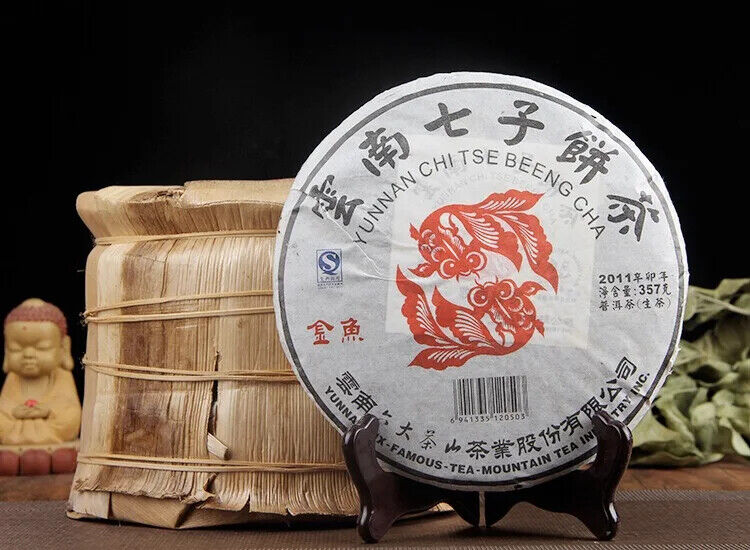 Goldfish Cake Old Tea Cake Collection Grade Qizi Cake Pu'er Raw Tea Cake