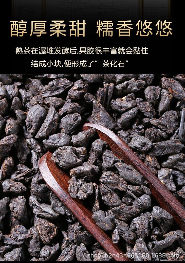 Fossil Glutinous Tea Fossil 500g Sweet and Glutinous Smooth Menghai Ripe Tea