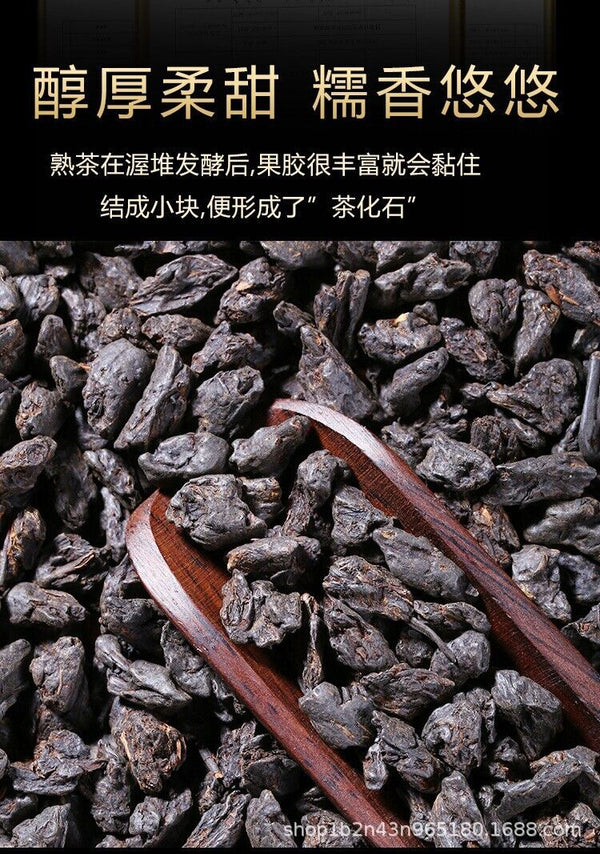 Fossil Glutinous Tea Fossil 500g Sweet and Glutinous Smooth Menghai Ripe Tea