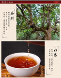 357g Menghai Puerh Ripe Tea Imperial Palace Puerh Tea Yunnan Pu'er Tea Cake