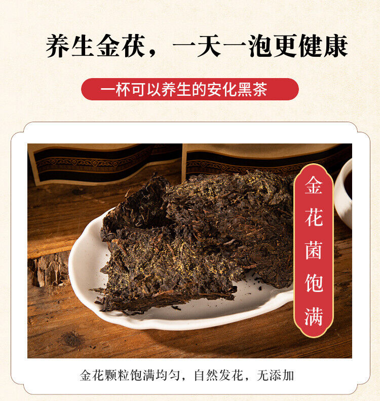 248g Hunan Anhua Black Tea Porcelain Brick Tianjian Porcelain Brick Black Tea