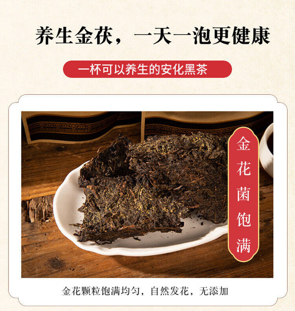 248g Hunan Anhua Black Tea Porcelain Brick Tianjian Porcelain Brick Black Tea
