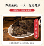 248g Hunan Anhua Black Tea Porcelain Brick Tianjian Porcelain Brick Black Tea