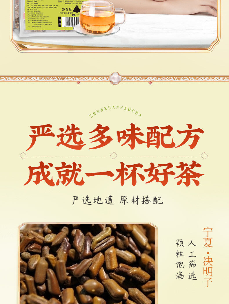 Herbal Blend for Wellness and Detox Corn Silk Cyclocarya Paliurus Mulberry Tea
