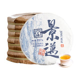 Jingmai Pu'er tea, raw tea, Yunnan Qizi cake tea, Pu'er ancient tree tea