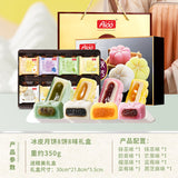 Mid-Autumn Festival moon cake gift box Hong Kong-style milk yellow flowing heart