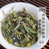 Supreme Fat Burner Chinese green white tea healthy tea sencha green tea