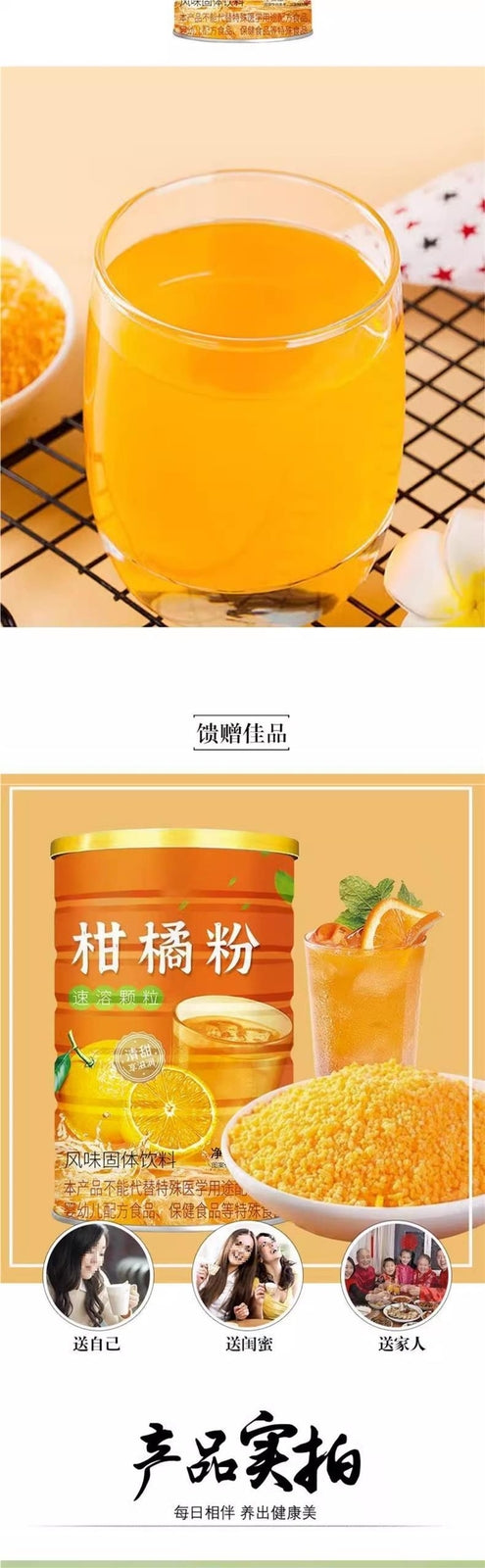 Citrus Powder Instant Drink Granules Fruit Flavor Beverage Single Pack
