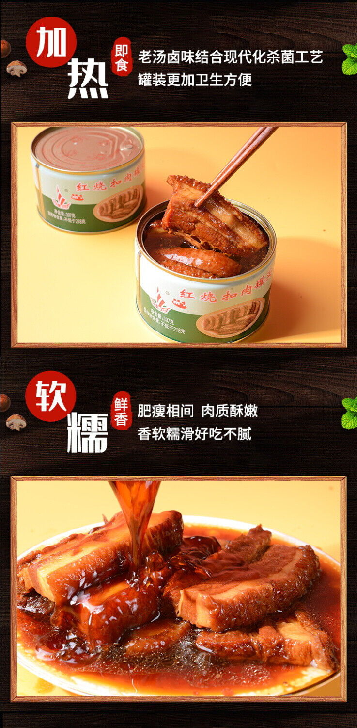 Mei Cai Kou Rou Canned Ready-to-Eat 397g x 4 Braised Pork Belly Dongpo Pork