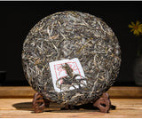 357g Puerh Raw Tea Cake Pu-erh Raw Tea Cake Yunnan Pu-erh Tea Cake 布朗山老曼峨古树茶