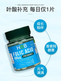 HB Folic Acid Tablet Men & Women Pregnancy Vitamin Nutrition 400ug*90 Tablets