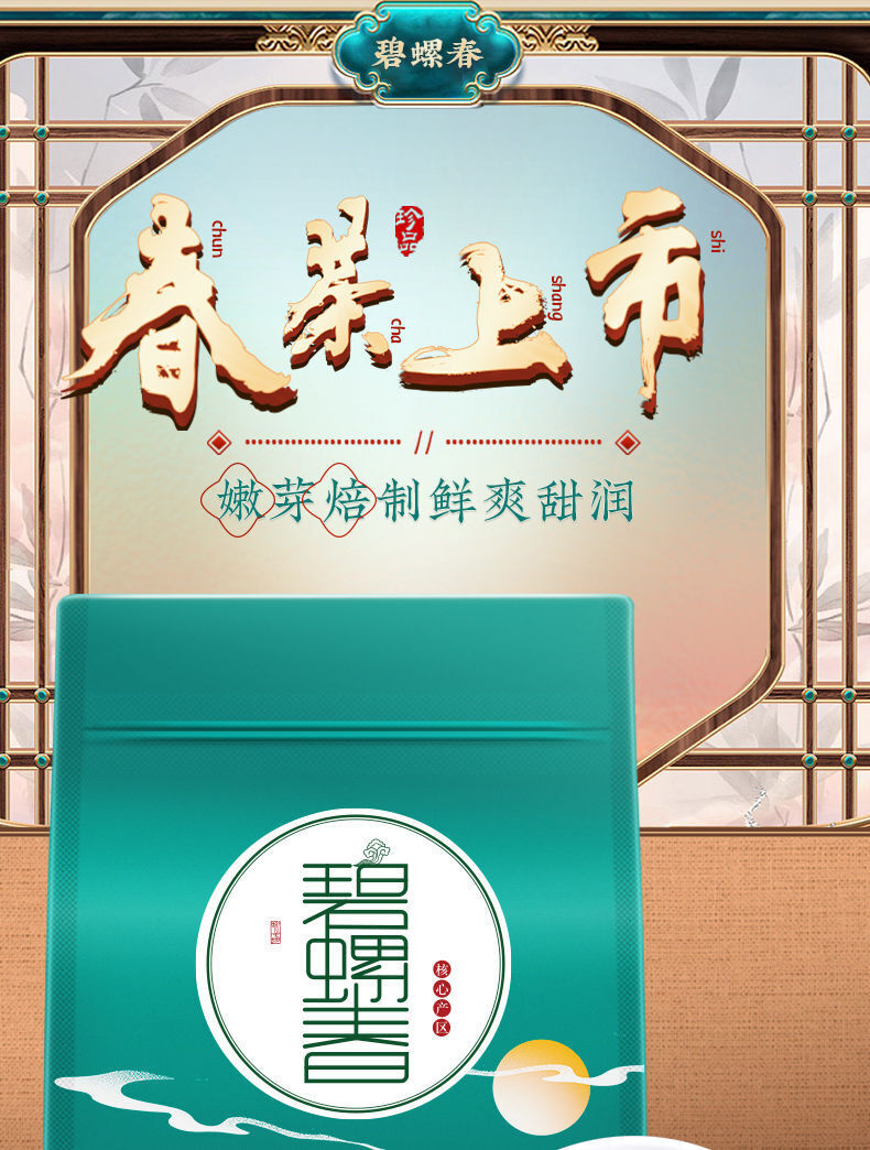 Bigelow Spring Tea Green Tea Strong Aroma Green Tea Tender Buds Bag 250g