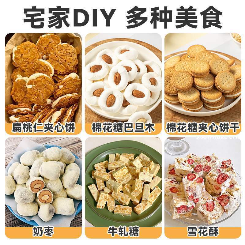 Healthy low sugar milk ingredients, marshmallows, baked nougat, snow sugar