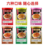 Convenient Brewed Rice Quick Lunch Haidilao Self-heating Rice Bibimbap  海底捞自热米饭