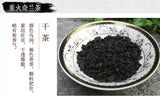 Oolong Tea Bai Ya Qi Lan Light to Medium Roast Rich Aroma 250g Loose Leaf