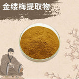Pure Witch Hazel Extract Powder Hamamelis Virginiana Water Soluble Herbal Tea